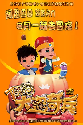 小雪在野外被三个男人躁