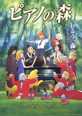 小雪在野外被三个男人躁