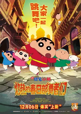 小雪在野外被三个男人躁