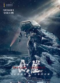 小雪在野外被三个男人躁